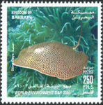 World Environment Day 2003 - 250 fils