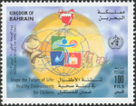 World Health Day 2003 - 100 fils