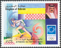 Athens Olympics 2004 - 100 fils