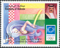 Athens Olympics 2004 - 150 fils