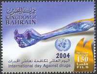 International Day Against Drugs 2004 - 150 fils