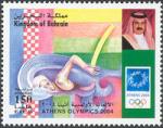 Athens Olympics 2004 - 150 fils