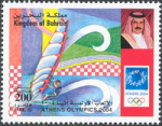 Athens Olympics 2004 - 200 fils