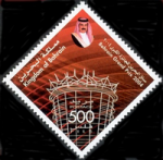 Bahrain F1 Grand Prix 2004 - 500 fils