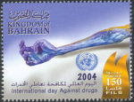 International Day Against Drugs 2004 - 150 fils