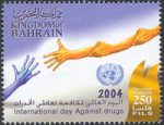 International Day Against Drugs 2004 - 250 fils