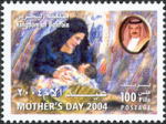 Mother's Day 2004 - 100 fils