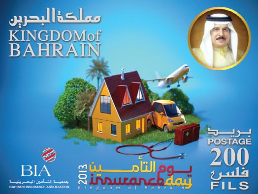 Bahrain’s Insurance Day 2013 