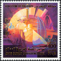 Arab Summit Conference 2003 - 100 fils 1