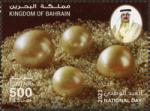 Bahrain National Day 2023 500 fils 3