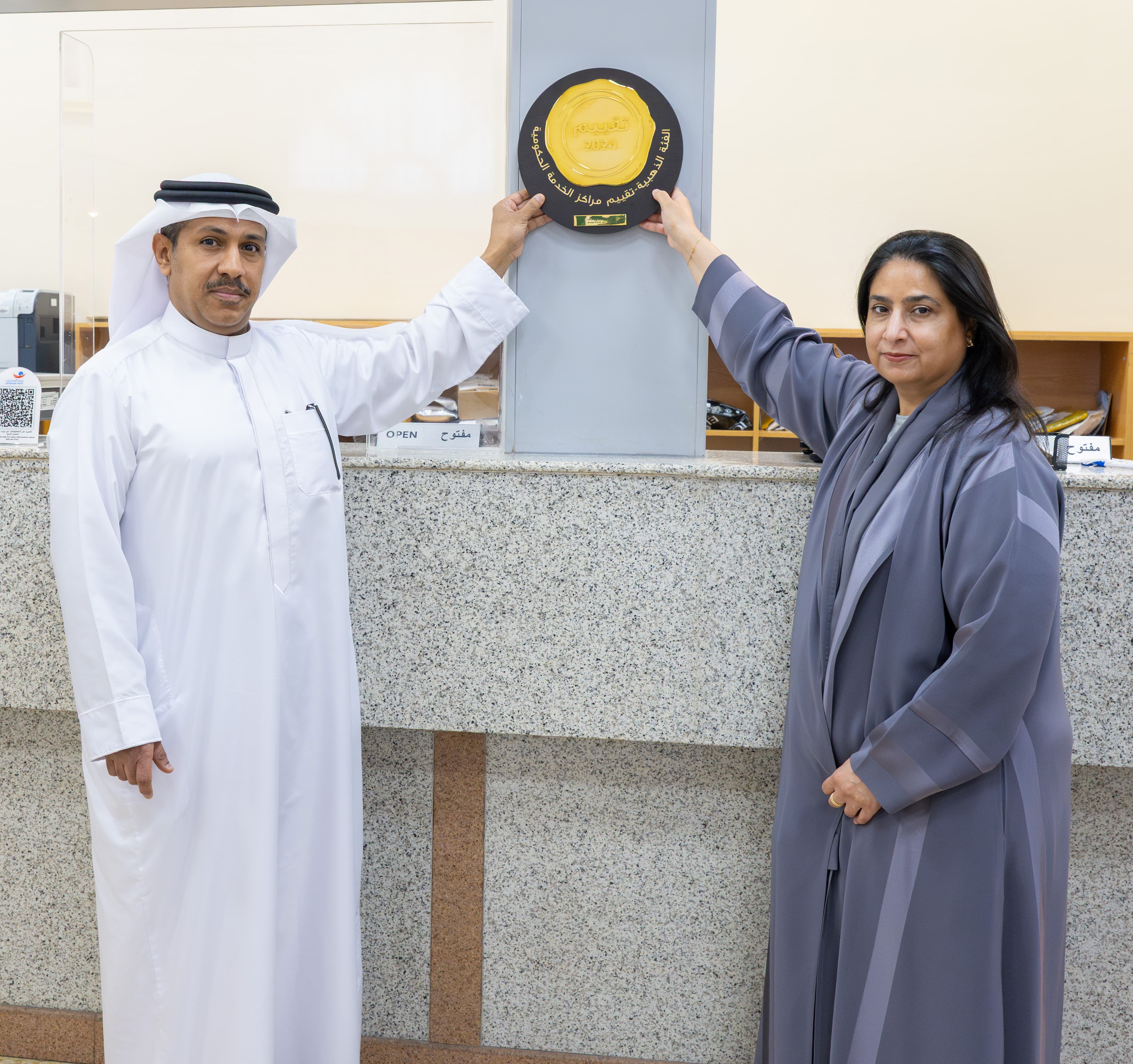 Bahrain Post issues four commemorative stamps for Bapco Modernisation Project inauguration