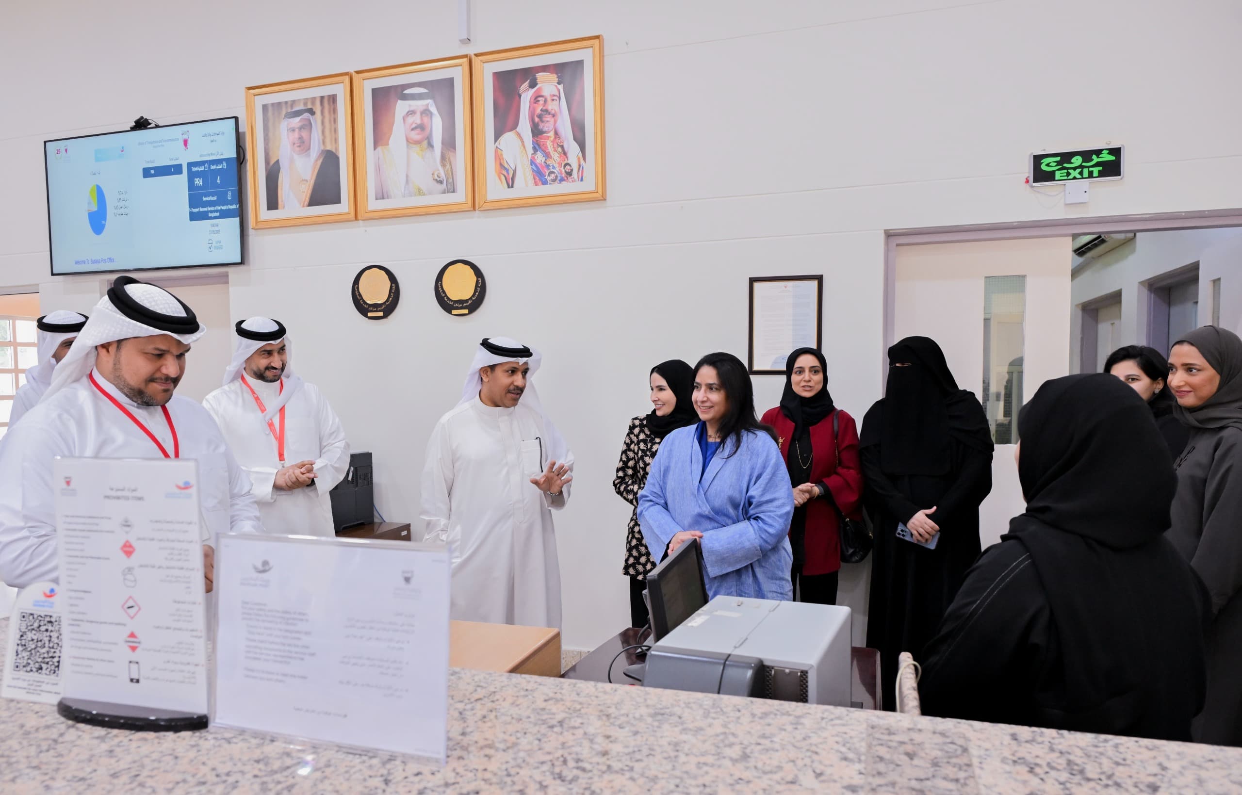 Bahrain Post issues four commemorative stamps for Bapco Modernisation Project inauguration