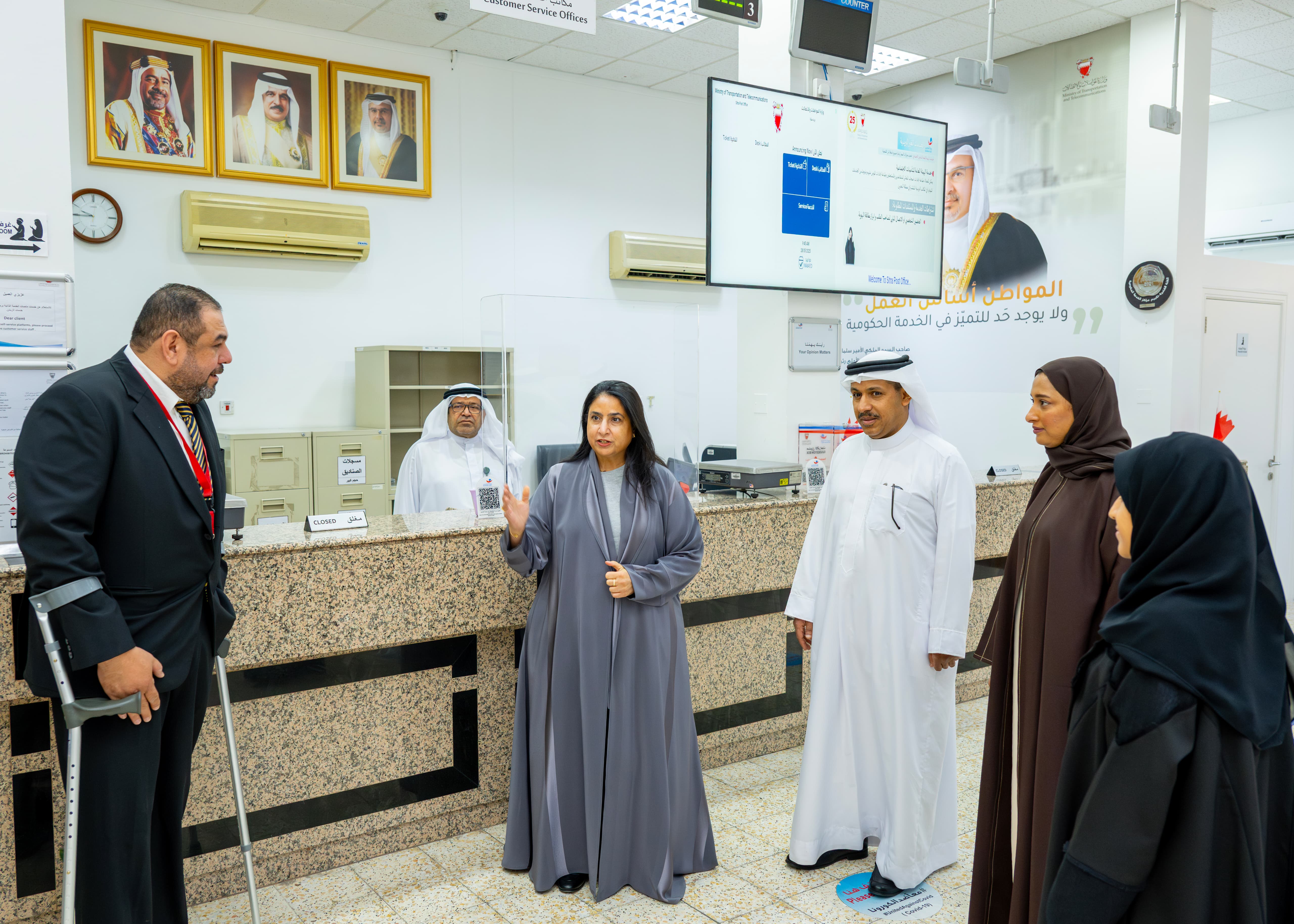 Bahrain Post issues four commemorative stamps for Bapco Modernisation Project inauguration