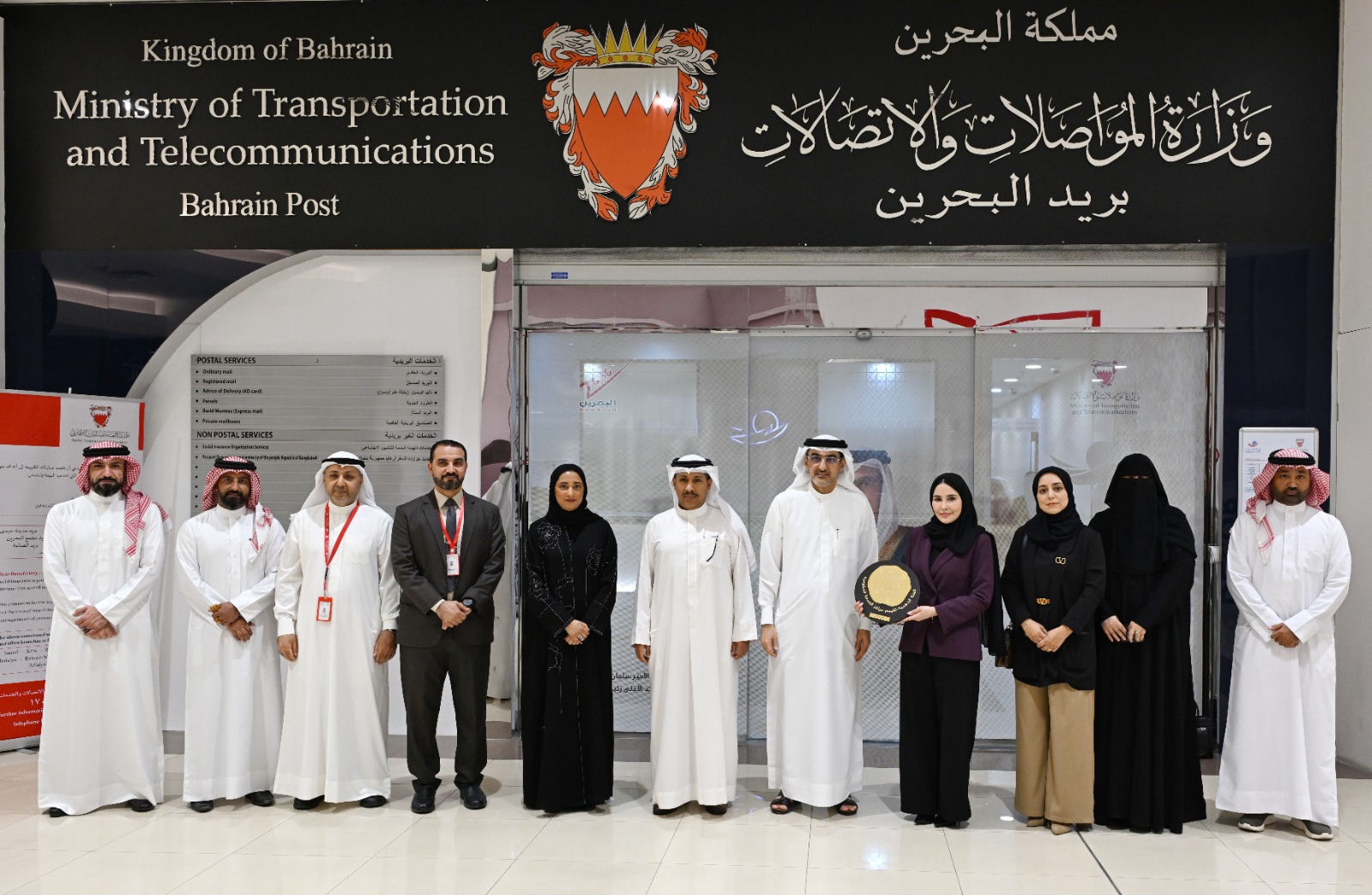 Bahrain Post issues four commemorative stamps for Bapco Modernisation Project inauguration